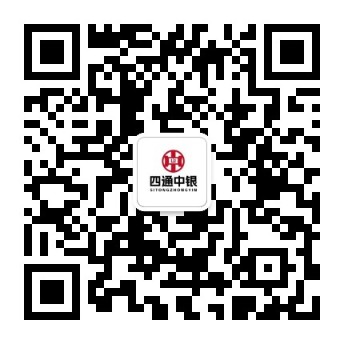 贵州四通中银科技有限公司【官网】